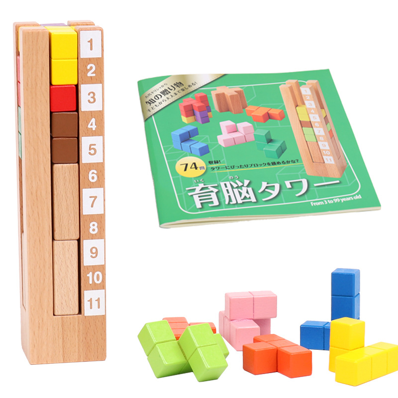 Kids Toys Now - Tower Block Wooden Blocks Educational Toy