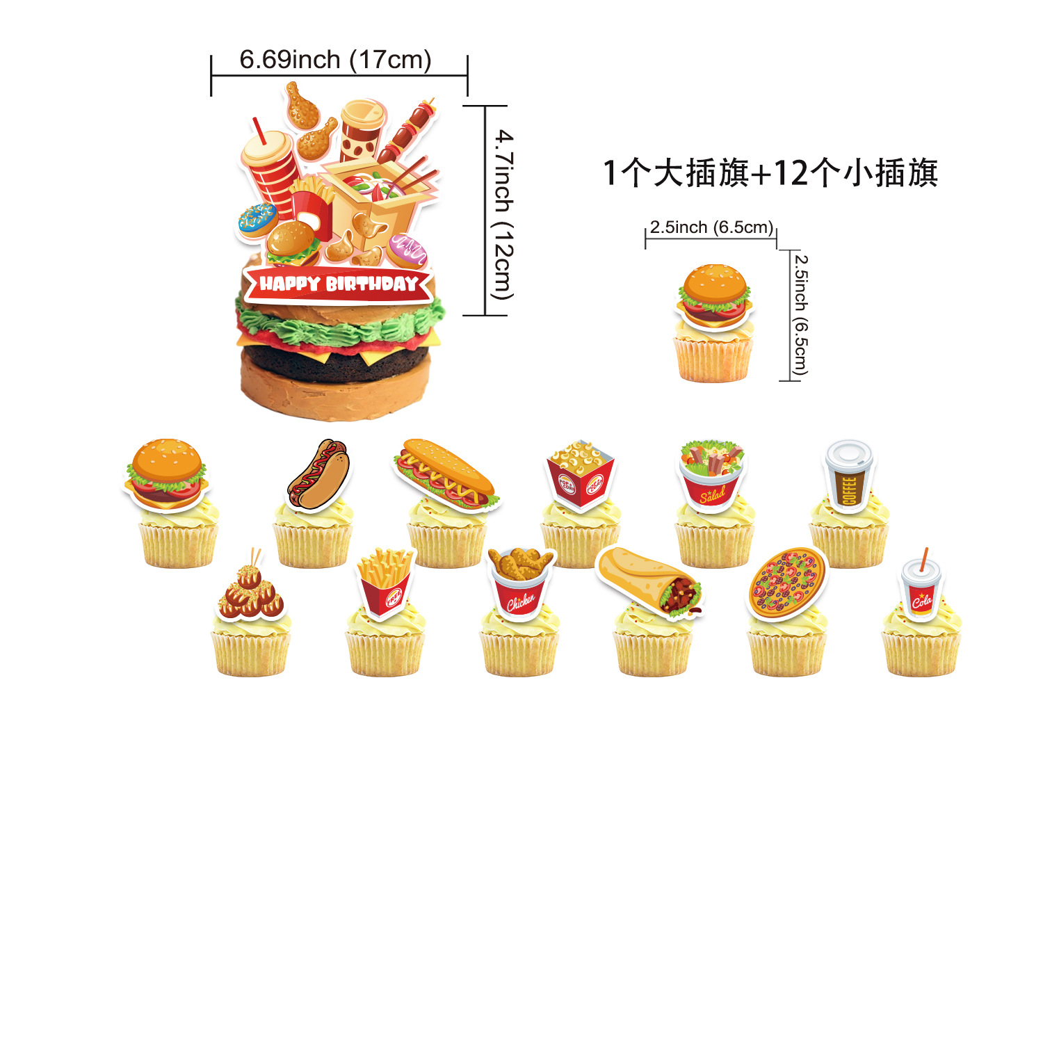 Hamburger Hot Dog Set Birthday - Banner Kids Toys review and price