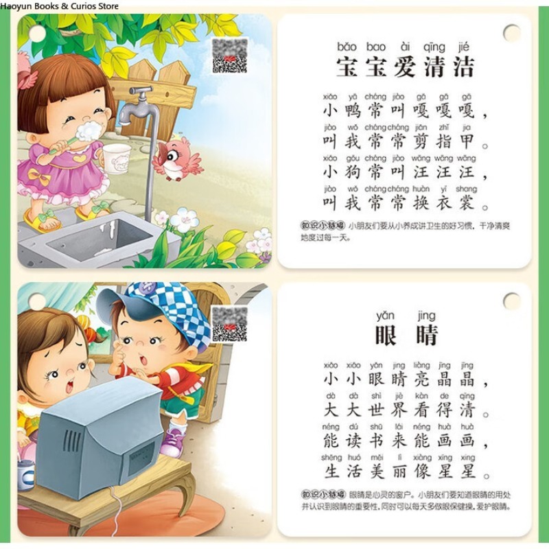 Kids Nursery Rhymes Flash Card - Kids Toys Now review and price