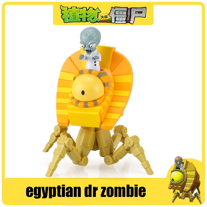 Plants vs. Zombies Game Egypti - Kids Toys Egypt review and price
