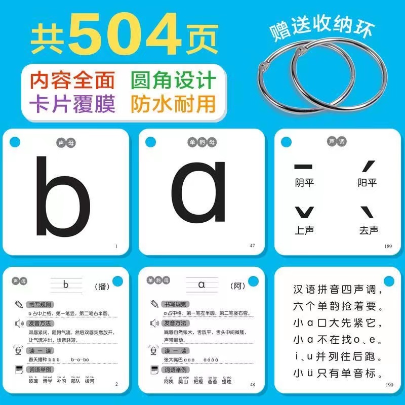 252Pcs/set Learning Chinese Pi - Kids Toys Now review and price