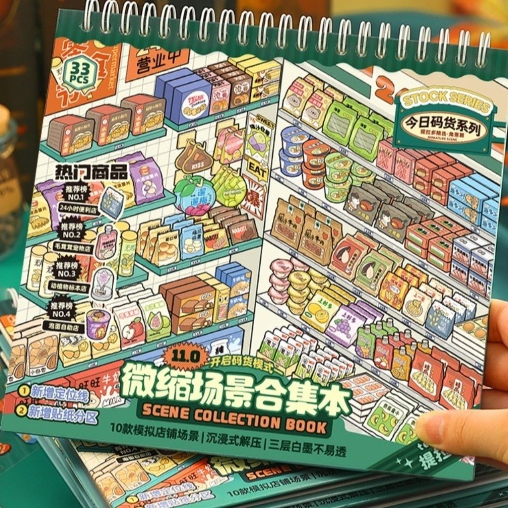 Store Series Miniature Scene S - Kids Toys In Store review and price