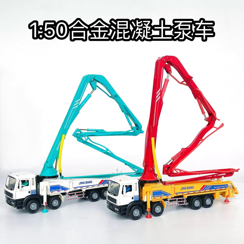 Truck Model Toys Transport Eng - Kids Toys Location review and price